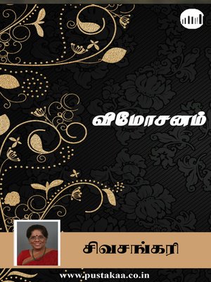 cover image of Vimochanam